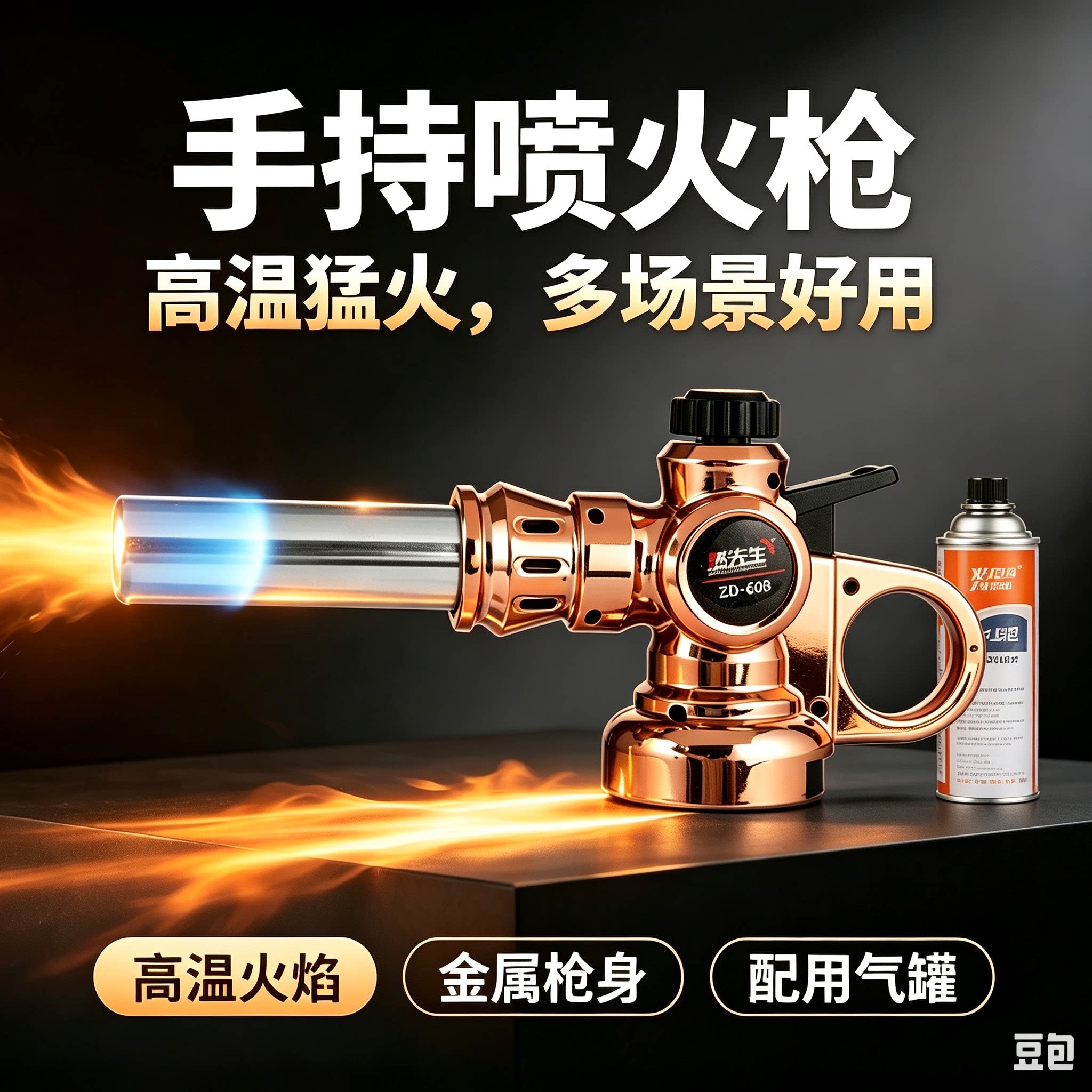 喷火枪手持高温点火器家用烧毛烤肉户外烧烤便携式焊枪火焰喷枪CL