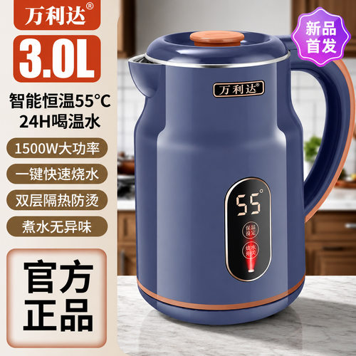 新款多功能烧水壶家用保温一体恒温不锈钢智能大容量电热水壶YL