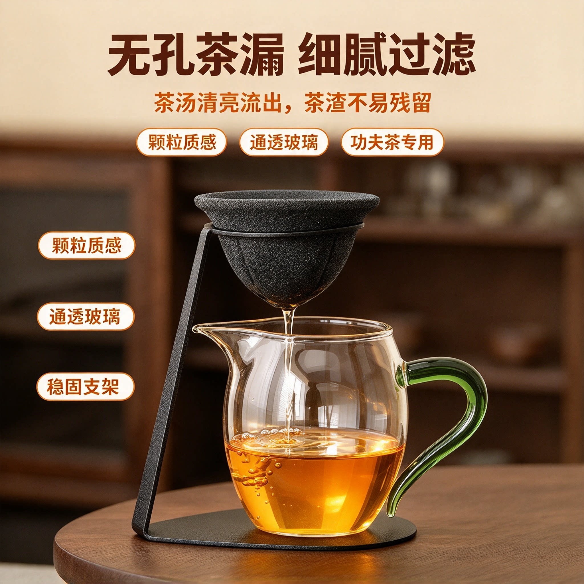 矿石无孔茶漏家用泡茶一体公道杯咖啡过滤器陶瓷茶滤漏斗茶道YL