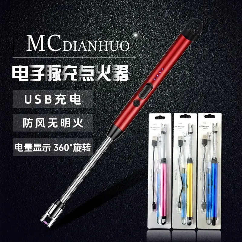 脉冲点火器家用燃气灶防风充电长柄点火枪厨房耐用厨房小工具RW