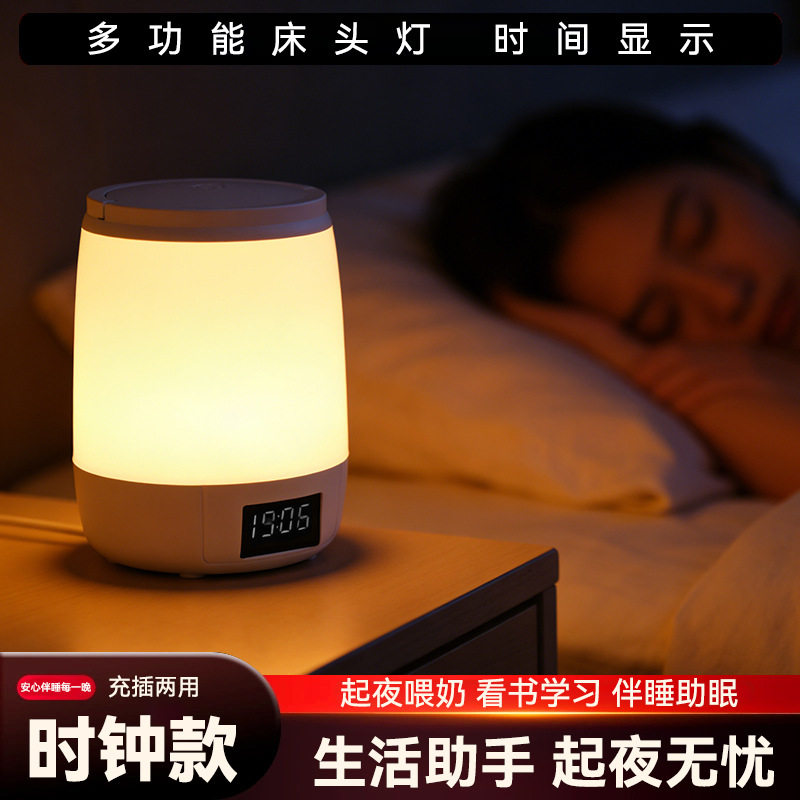 护眼台灯学生宿舍充电床头灯氛围灯led小夜灯卧室睡眠灯CL