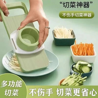 多功能切丝家用土豆丝擦丝器细丝耐用不伤手大蒜片多功能划丝器CL