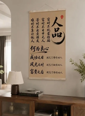 [人品]装饰画新中式书房玄关办公室茶室背景墙励志墙面画CL