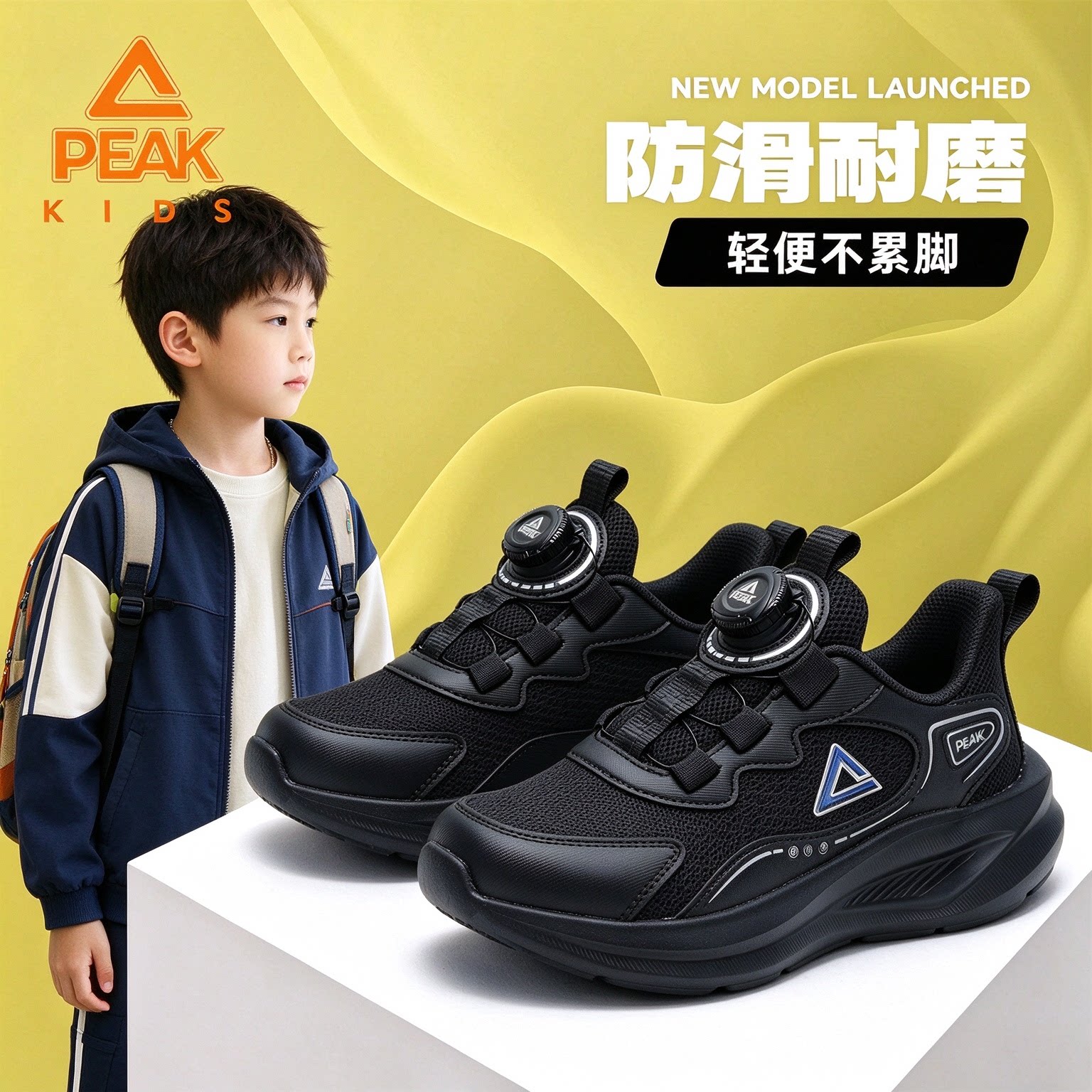 匹克儿童秋冬软底回弹运动跑步鞋
