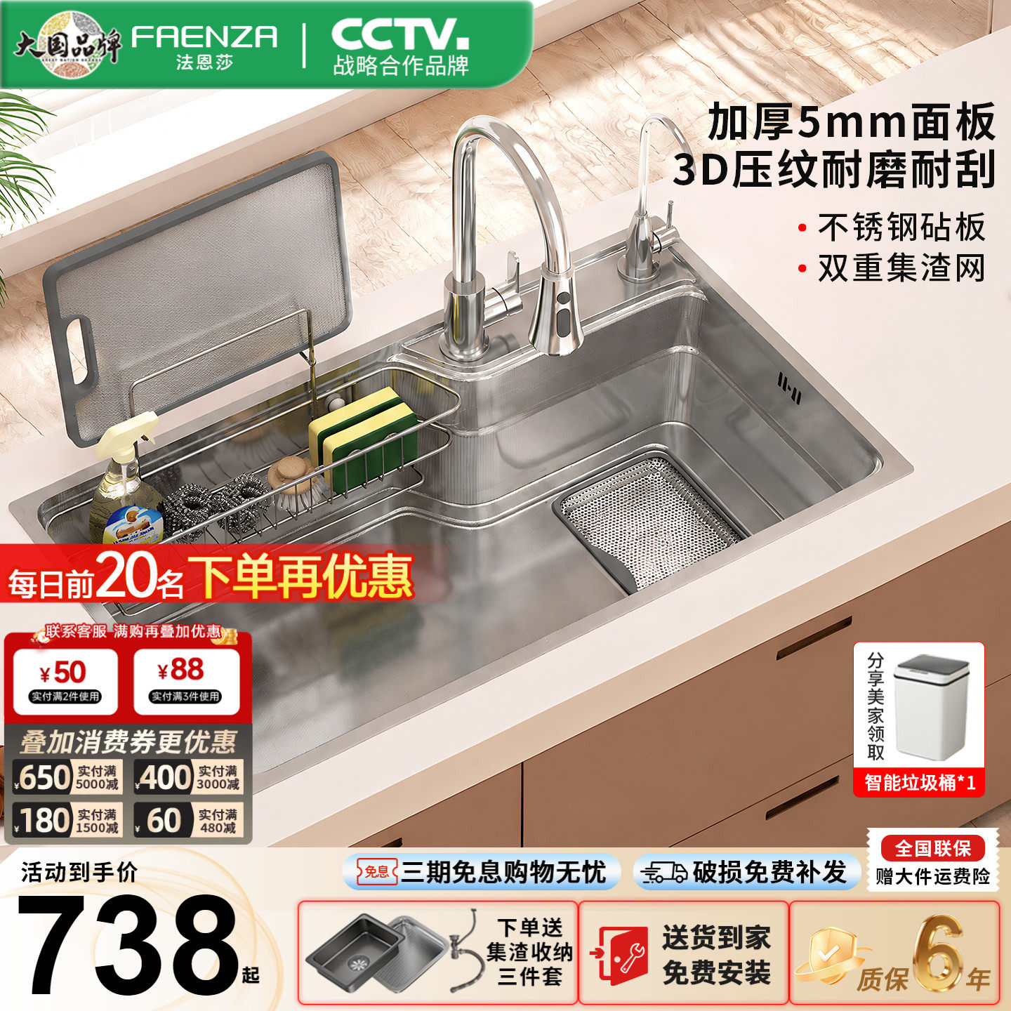 法恩莎集渣水槽大单槽304不锈钢厨房洗菜盆家用台下加厚洗碗水池