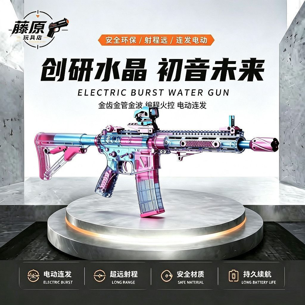 新出厂创研水晶初音未来亿舒特火控钢切齿金骨金管wargame发射器