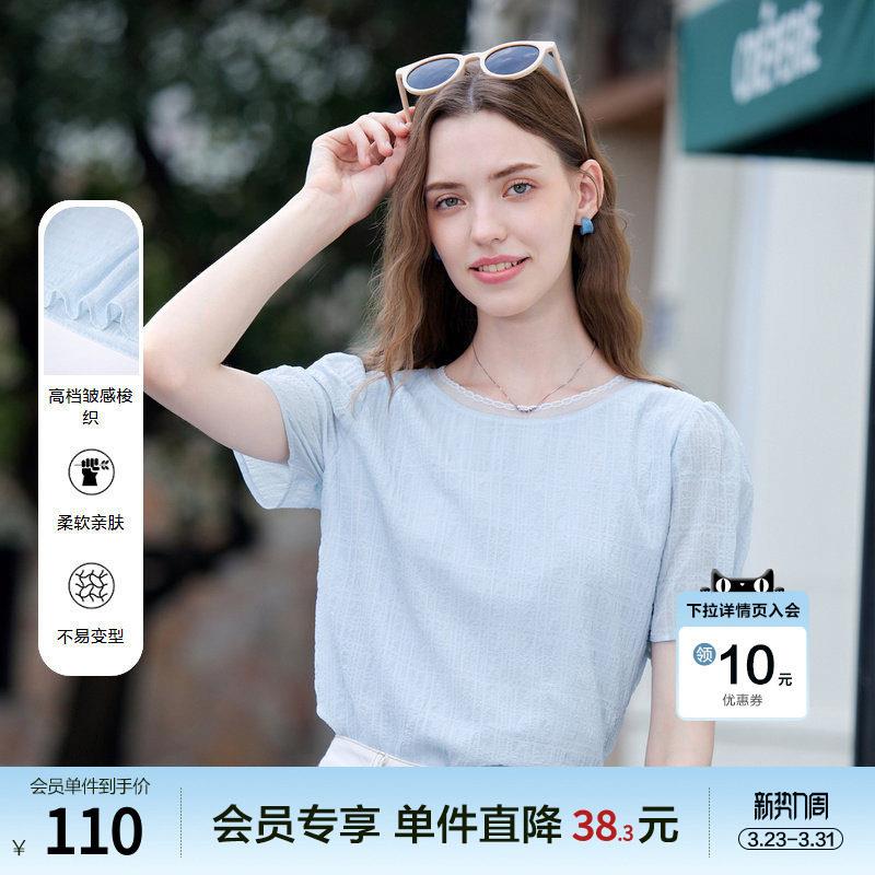 betu百图浅蓝色泡泡袖T恤女2025年夏季新款短袖宽松气质体恤衫