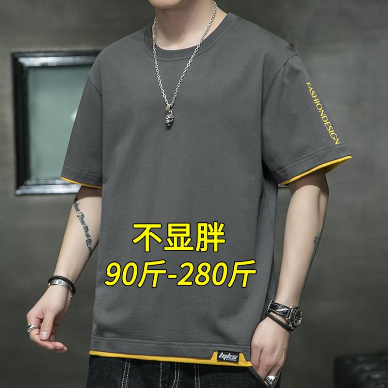 大码短袖男夏季冰丝薄款宽松加肥加大假两件纯棉半袖t恤胖子男装