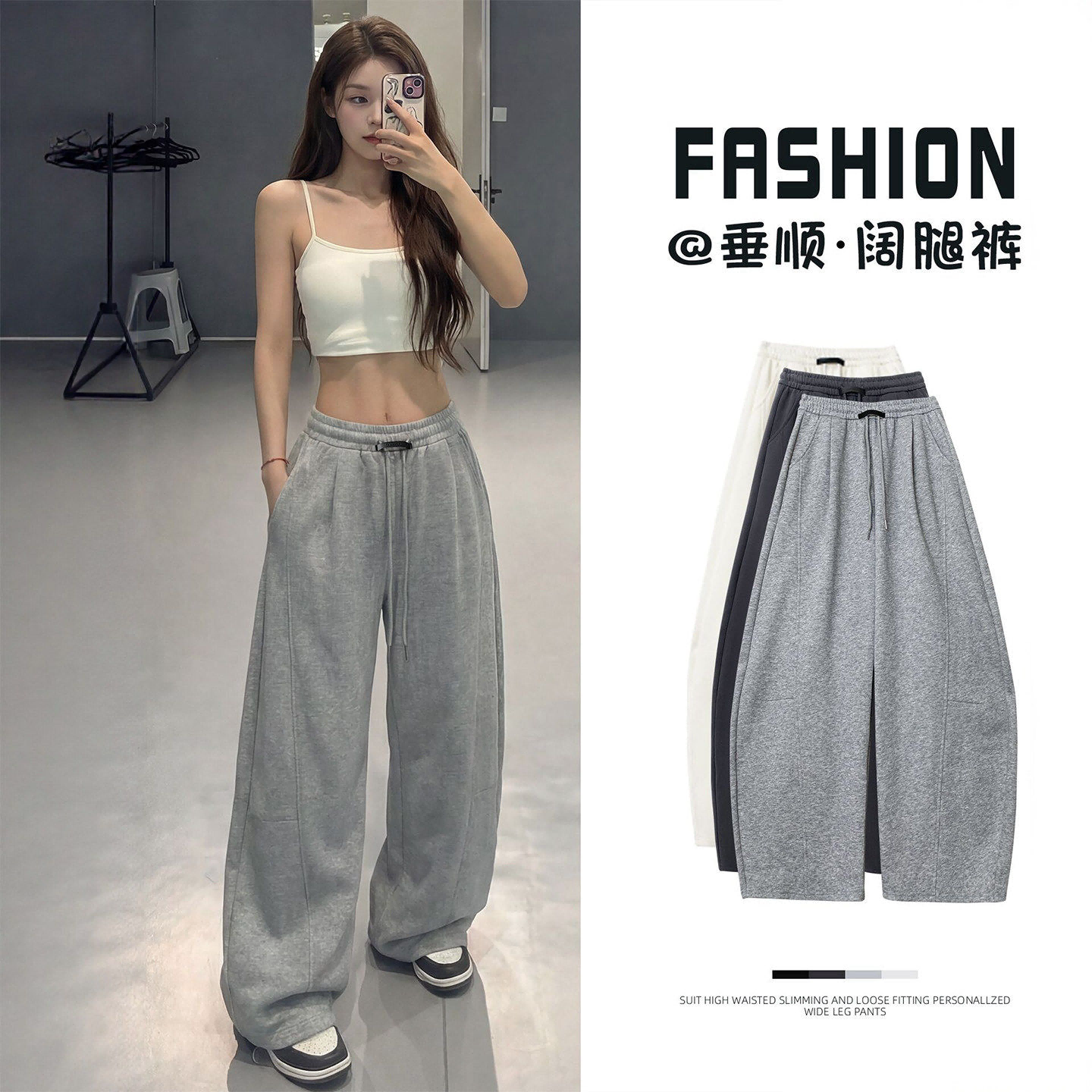 灰色运动裤女2026新款秋季宽松直筒弯刀卫裤大码胖mm休闲阔腿裤子