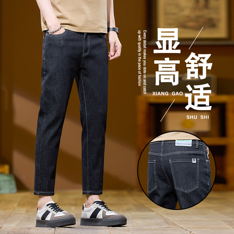 2026春夏新款男士修身小直筒八分牛仔裤男时尚休闲九分裤百搭长裤