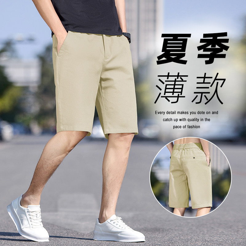 夏季薄款宽松五分裤小直筒冰丝九分裤小个子显高八分裤男士休闲裤