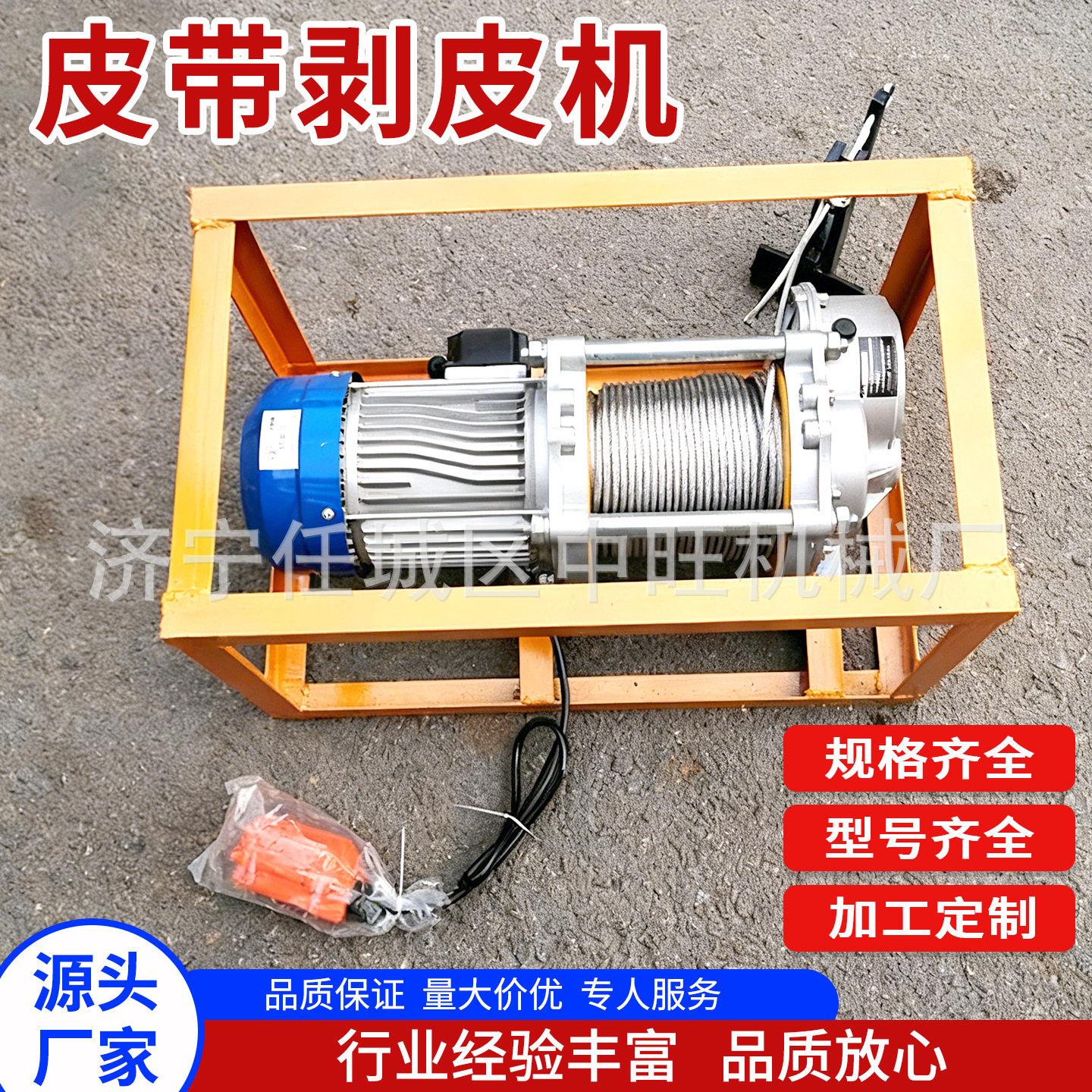 电动皮带剥皮机输送带胶层剥除机矿用皮带扒皮机图片
