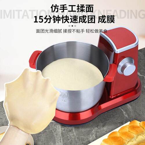 不锈钢和面机烘焙面包机7L大容量和面机小型商用揉面机厂家