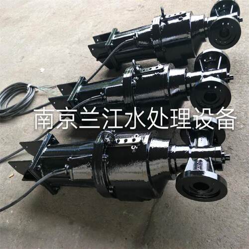 厂家直供低速潜水推流器   液下潜水推流器  QJB型低速潜水推流器