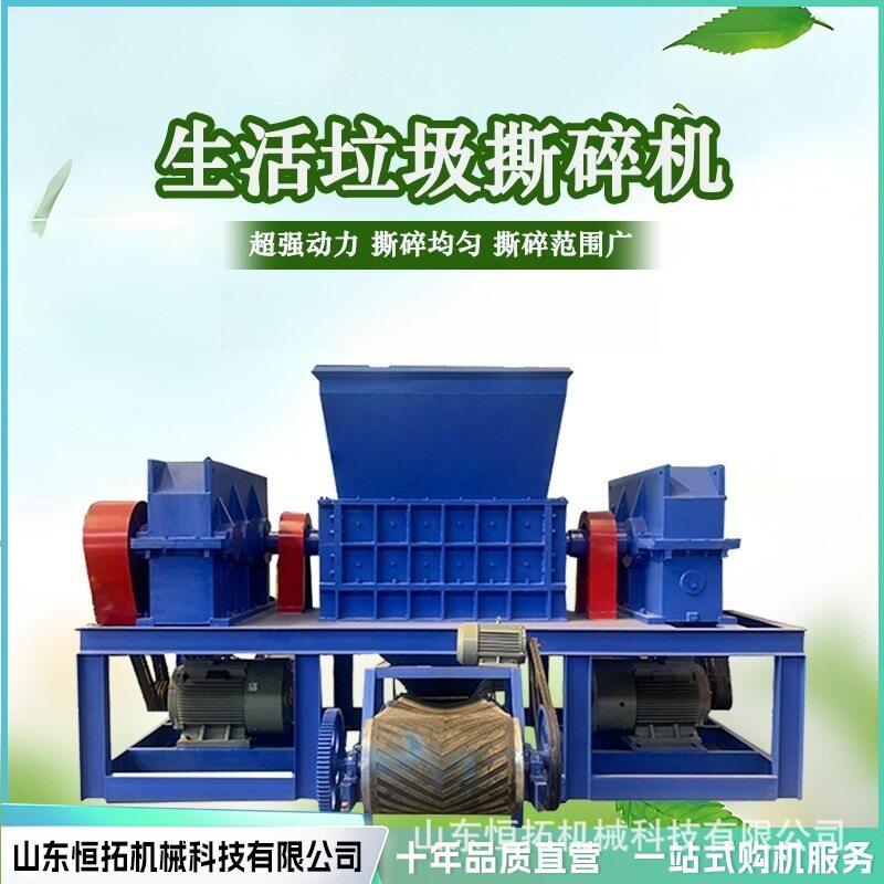 多功能双轴撕碎机 锂电池防水卷材铁铝屑粉碎机电路板电线破碎