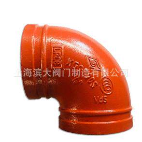 迈克卡箍3C消防迈克沟槽卡箍 FM认证弯头卡箍机械三通DN50-DN300