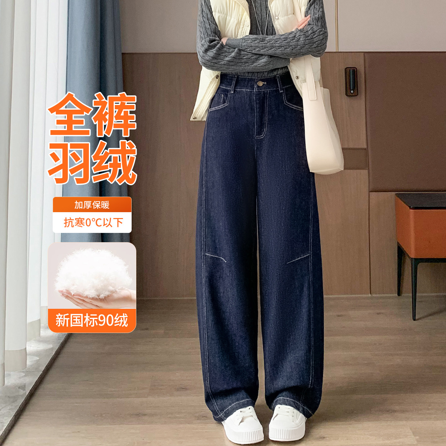 羽绒裤女冬季外穿加厚保暖弯刀裤