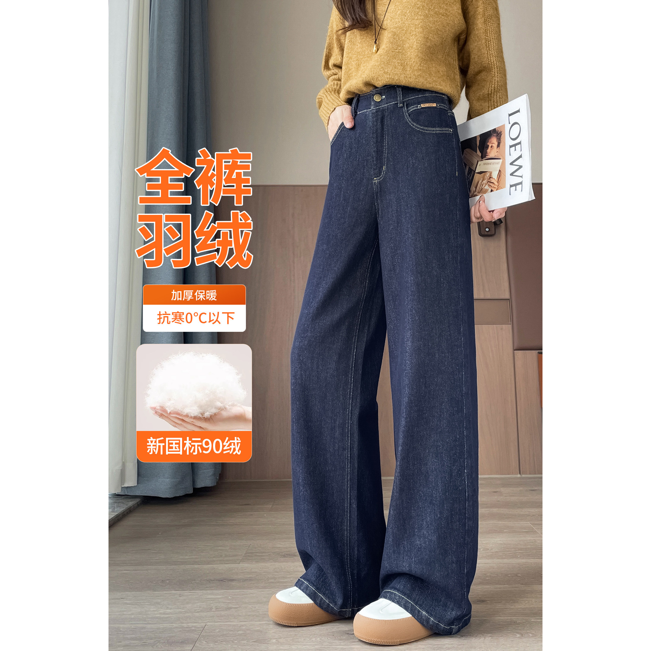 羽绒裤女外穿牛仔裤直筒裤保暖裤