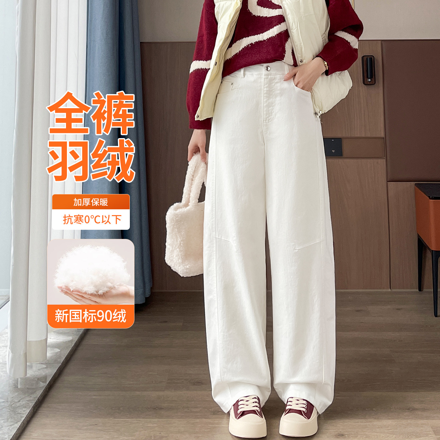 羽绒裤女冬季外穿加厚保暖弯刀裤