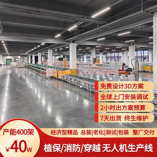 二零二六春季制氧机封装工装托盘倍速测试上下循环电子产品制造生