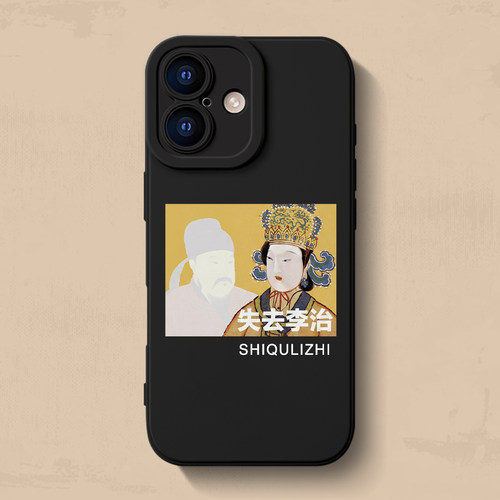 失去李治iPhone17手机壳