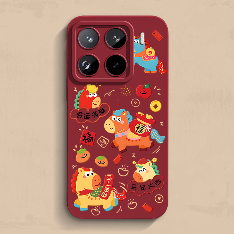 马上发财小米17promax手机壳