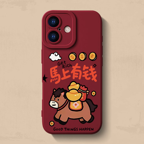 2026年馬上有钱iPhone17手机壳