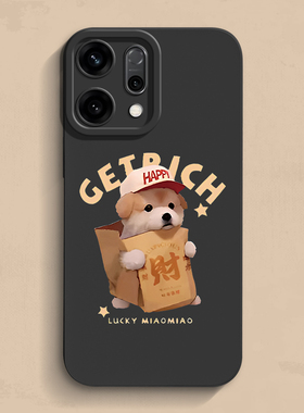 发财狗狗opponova15手机壳findx9个性一加15新款真我液态reamlegt6软v30硅胶Ace男女Neo款se3保护套ultra超薄