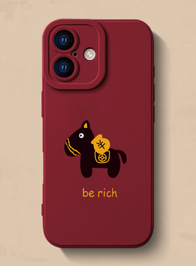 马上有钱iPhone17手机壳2026苹果16pro max马年13红色xs个性se简约7/8plus新款12高级11女xr保护套14mini男15