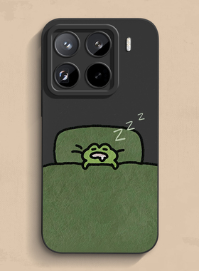睡觉青蛙小米17promax手机壳note14pro个性K80s新款红米ultra软15青春硅胶至尊版turbo男女款14保护套13超薄2