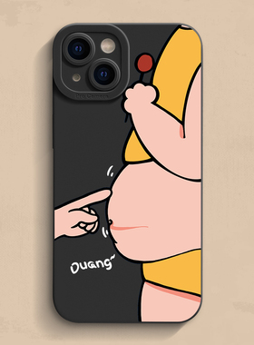 服气iphone17手机壳11款12硅胶苹果14pro max情侣se2/3防摔全包xr男女7/8plus软壳mini个性13创意15适用16