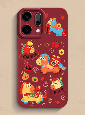 马上发财opporeno15手机壳findx9个性2026马年Ace2男女Neo款se3保护套ultra薄一加15新液态reamlegt软v30硅胶