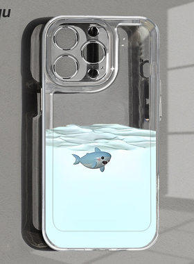 小鲨鱼iPhone17透明15薄手机壳苹果13pro max趣味14mini/11个性7/8plus男女xr简约16款se3保护套12可爱6s适用