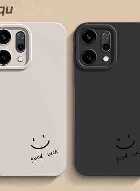 简约笑脸opponova15手机壳findx9个性一加15新款真我液态reamlegt6软v30硅胶Ace男女Neo款se3保护套ultra超薄