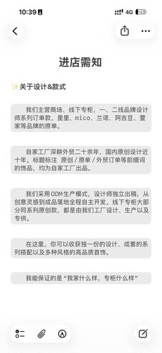 新粉进来一定要看完！！！