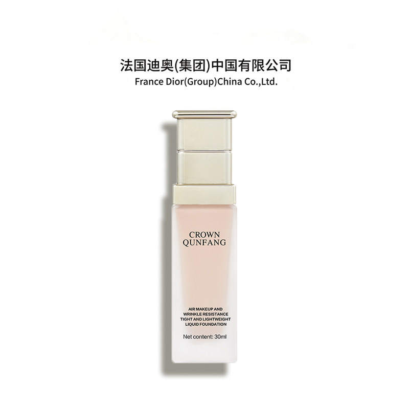 CrownQunfang冠群芳玻色因粉底液图片
