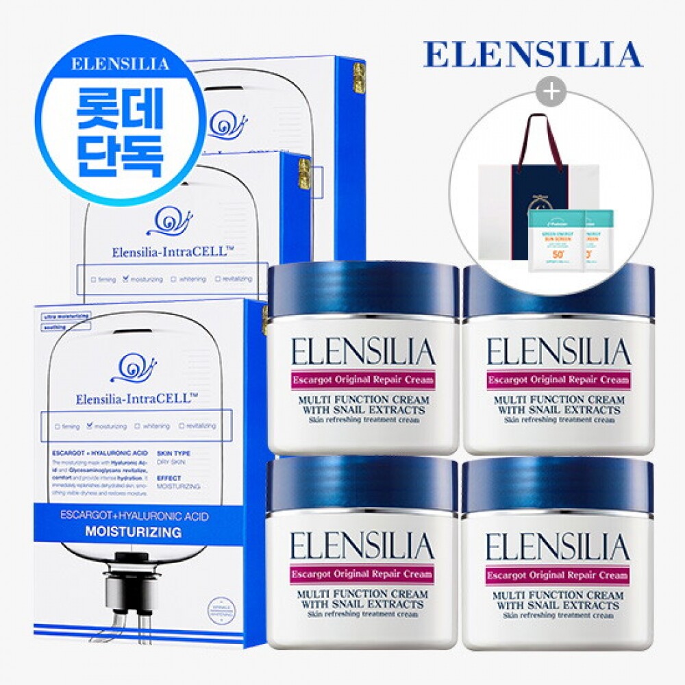 Elensilia 原版蜗牛霜 50g 4个+英特拉细胞面膜 30片+绿色能量防