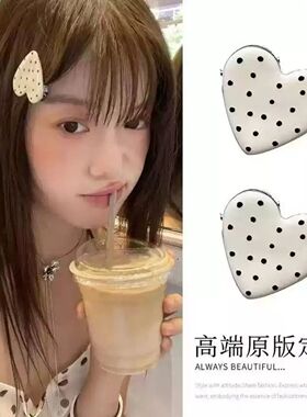 韩系爱心黑白波点点滴BB金属发夹甜美可爱刘海侧边夹碎发卡头饰女