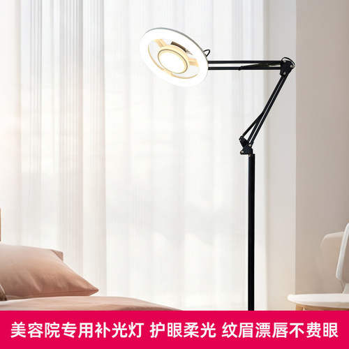 美甲美容美睫纹绣补光灯无影护眼