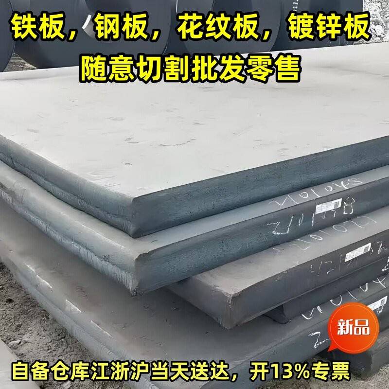 白铁皮0.1-1.2毫米雪花板1米-20米镀锌板分条开平板防腐防锈耐磨