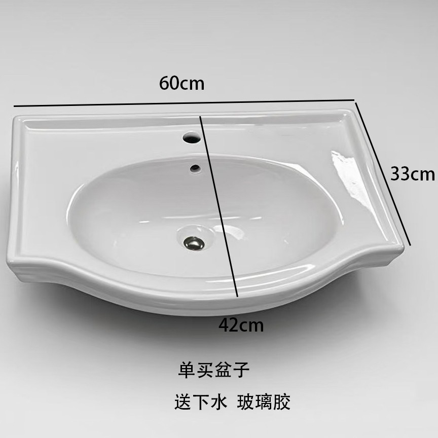 浴室柜盆陶瓷一体家用洗脸洗手盆台上盆卫生间台面盆单盆更换老式