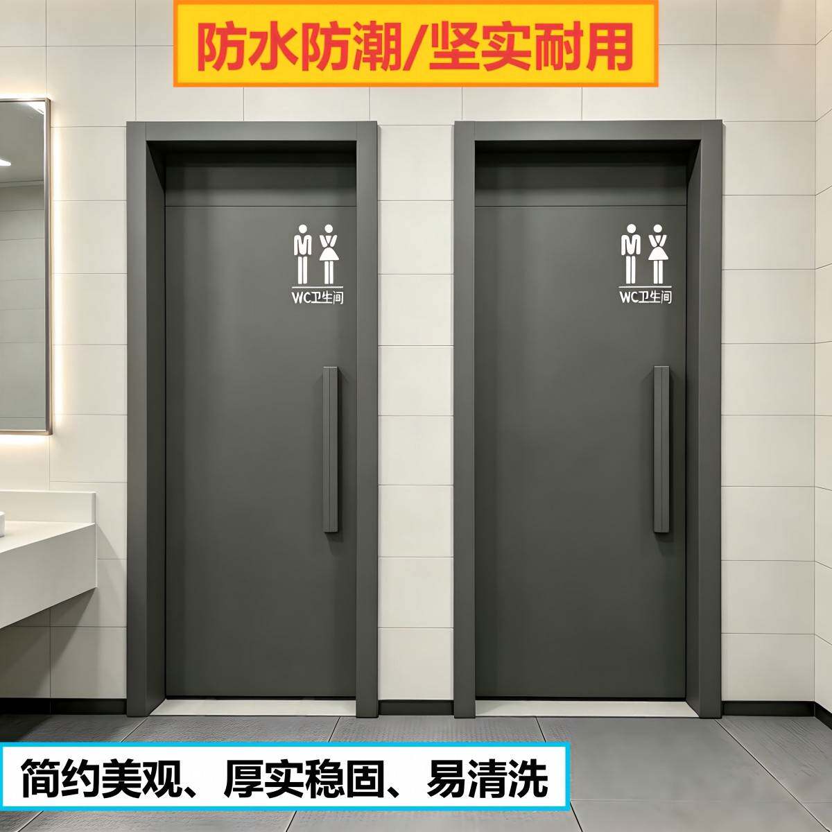 简约卫生间门耐用防水防潮浴室门工业风仓库门酒吧休闲吧门厕所门