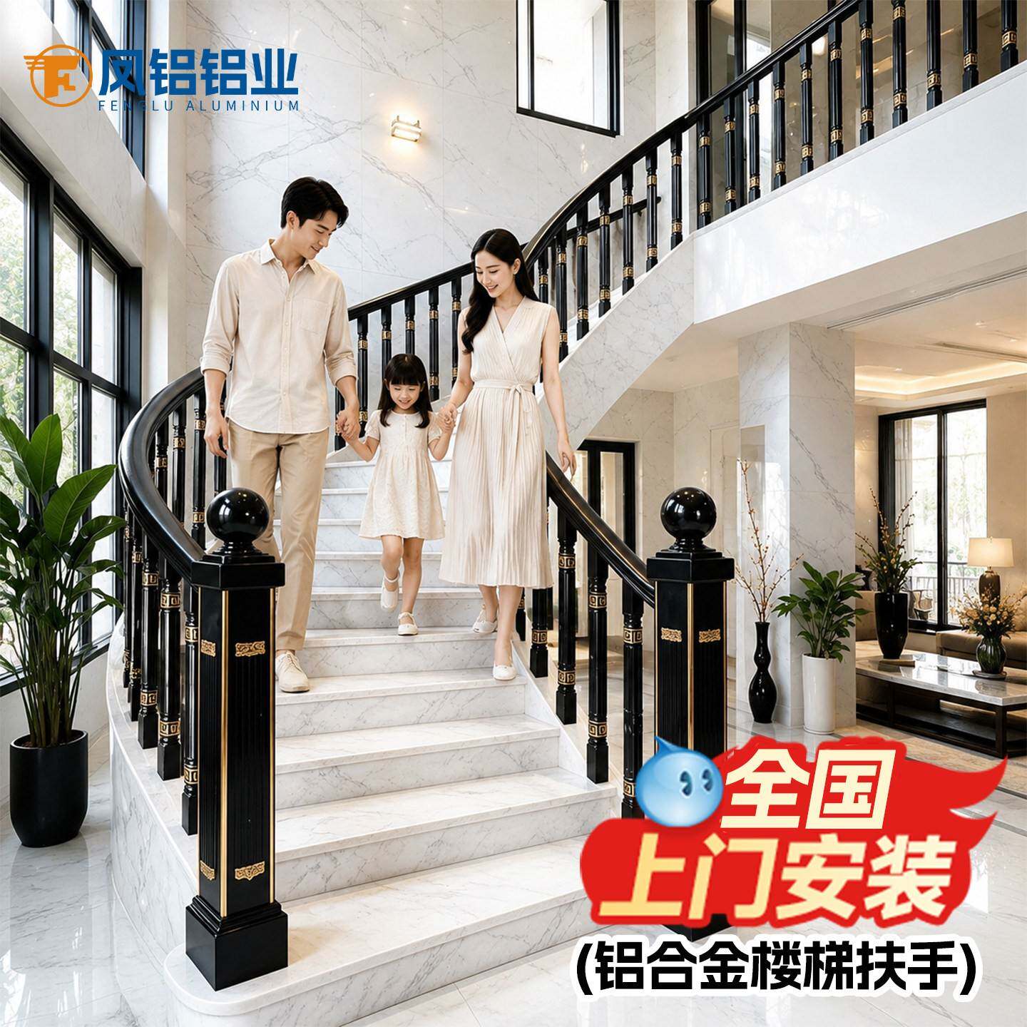 铝合金楼梯扶手实木栏杆阳台护栏户外庭院围栏别墅家用室内大立柱