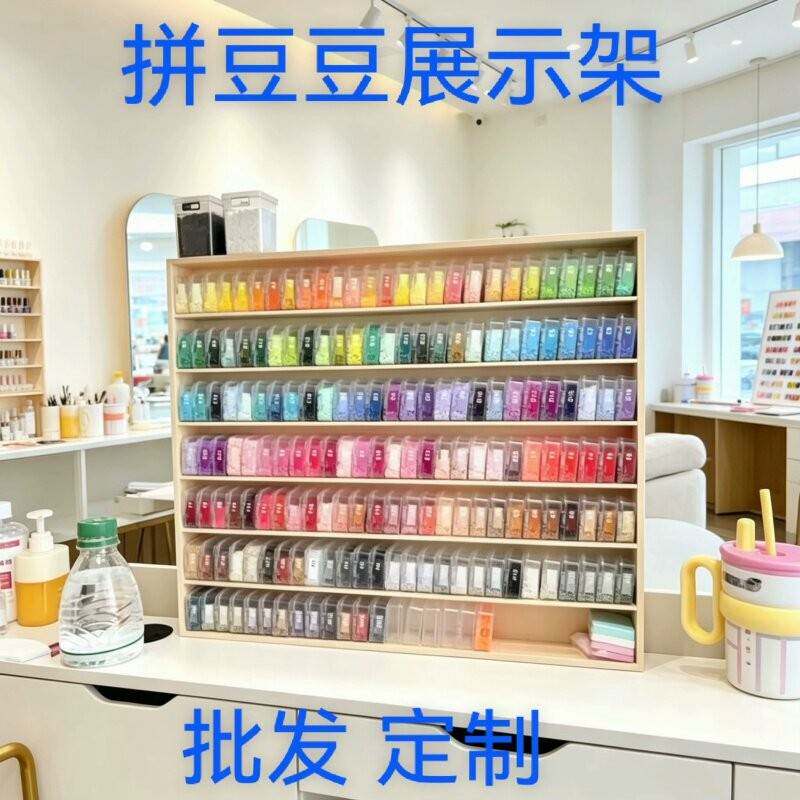 拼豆抽屉式收纳盒桌面分装瓶多层置物架diy工具豆笔豆铲收纳层架