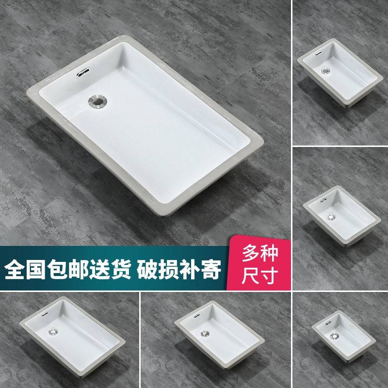 陶瓷台下洗手盆长方形竖装面盆化妆室洗手盆阳台洗漱盆侧排水面盆