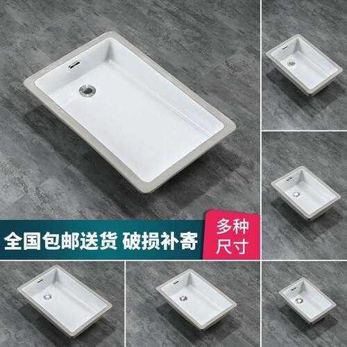 陶瓷台下洗手盆长方形竖装面盆化妆室洗手盆阳台洗漱盆侧排水面盆