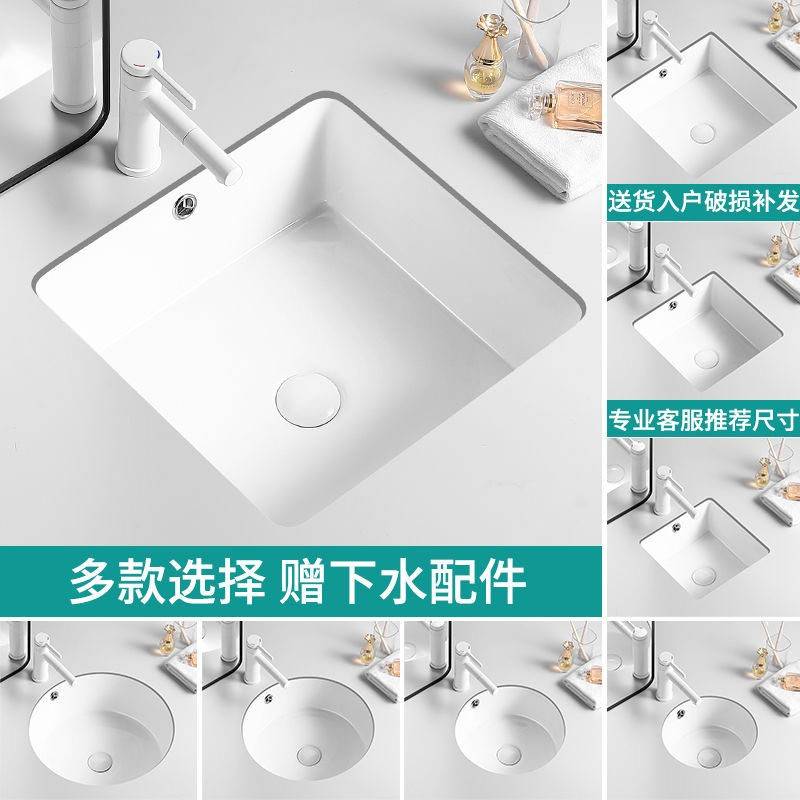 正方形台下盆平底家用洗手盆陶瓷嵌入式单水槽超小号台盆阳台洗脸