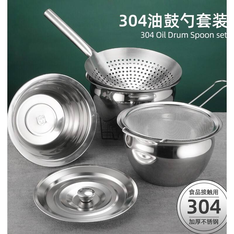 304不锈钢油盆带盖子家用油缸子厨房放油鼓商用装油盆食品级猪油