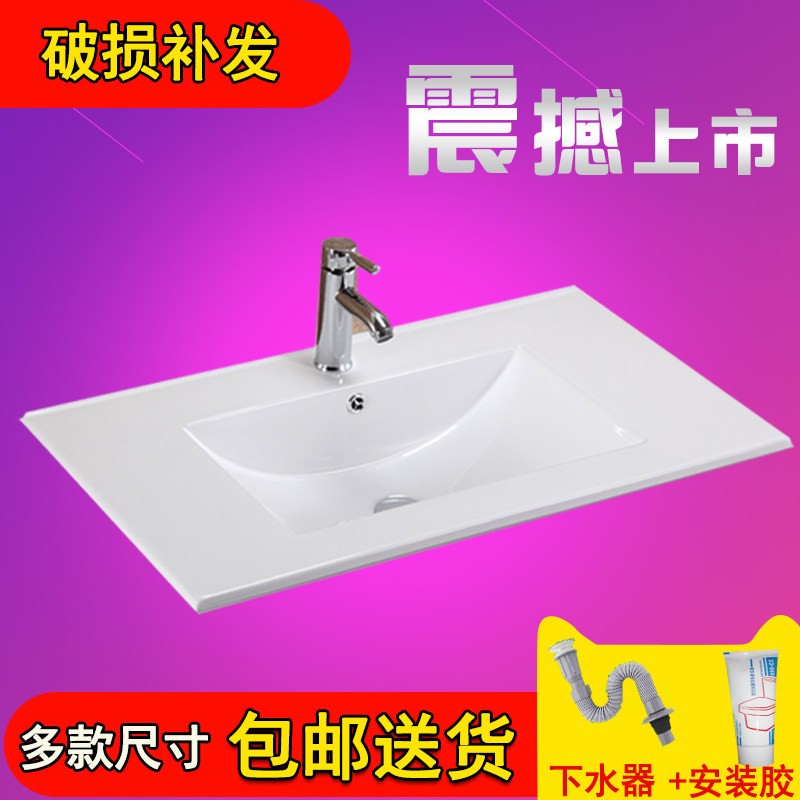 陶瓷台上盆半嵌入式化妆室洗手台一体柜盆台中单水槽方形洗手洗脸