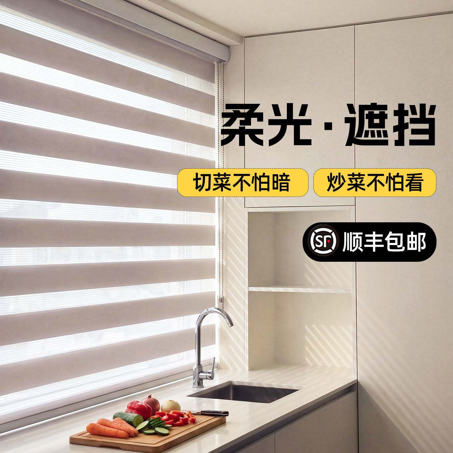 厨房专用窗帘免打孔百叶窗遮光升降卷帘防油防晒隔热遮阳窗户遮挡